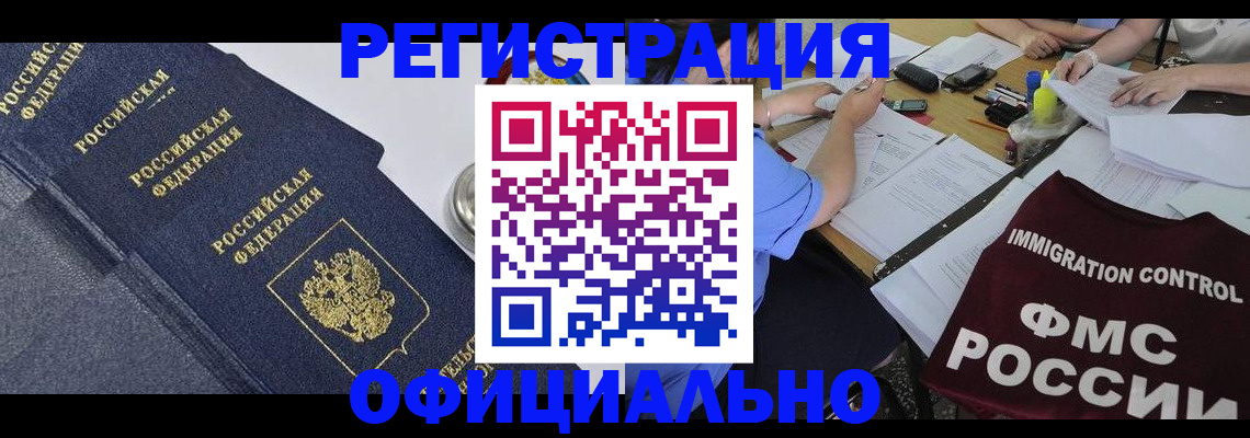 форма 3 в Черемхово